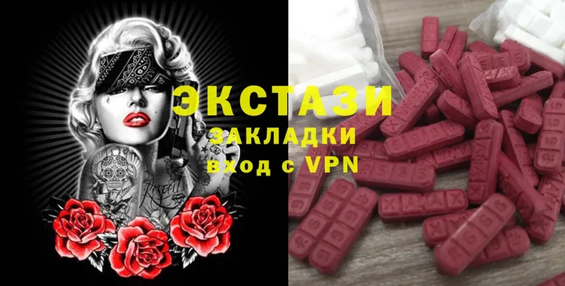 где можно купить наркотик  Бирюсинск  Ecstasy TESLA 