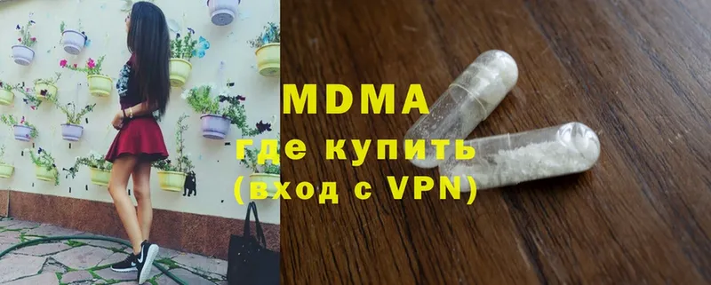 MDMA crystal Бирюсинск